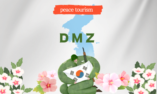 경기도dmz정책과